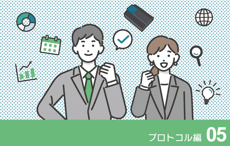 はじめてのNiagara プロトコル編